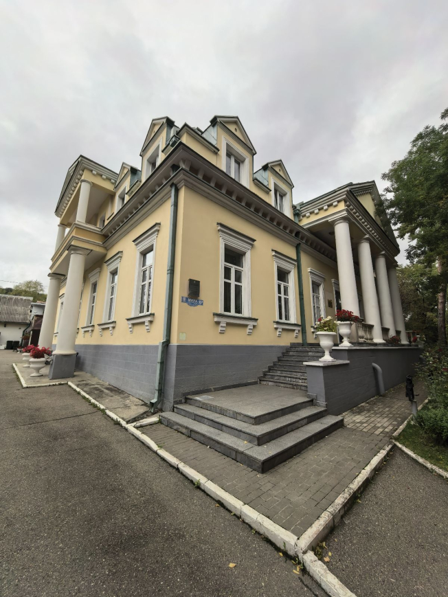 Пансионат Кисловодск