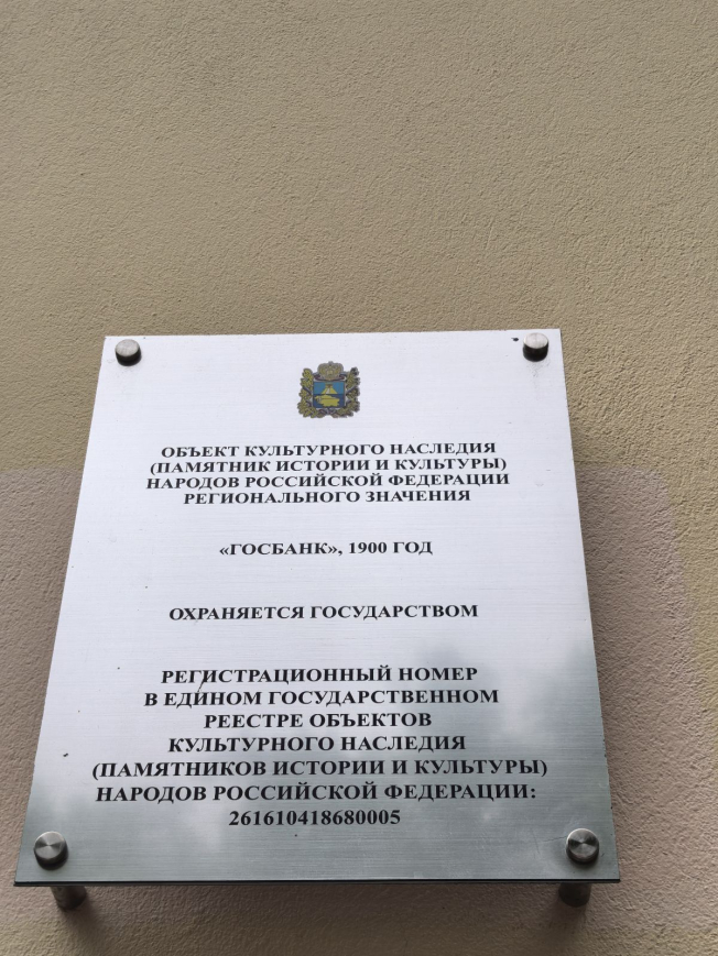 Табличка