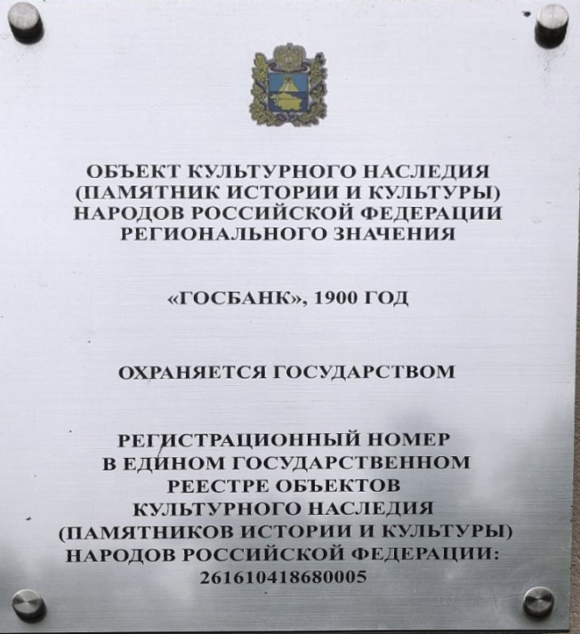 Табличка