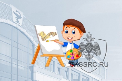 Конкурс детских рисунков
