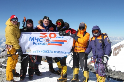 Флаг 30 лет МЧС России установили на вершине Эльбруса